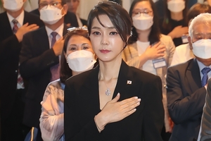 김건희 구속 결정타 된 ‘반클리프 아펠’ 목걸이, 뭐길래