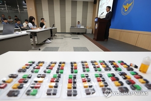 “상반기 마약 2.6t 적발”…유통망 뿌리채 뽑는다