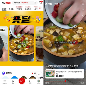 NS홈쇼핑, 상품맞춤형 숏폼 영상 ‘숏딜’ 선봬