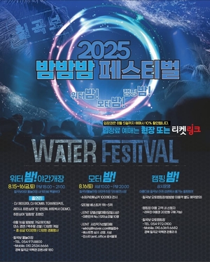[E-로컬뉴스] 칠곡군, 청도군, 울진군, 한울본부, 계명대, 대구수성구 소식