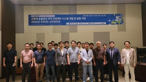 크로커스, ‘2025년 에너지 수요관리 핵심 기술 개발’ 4차년도 성과 공유회 개최
