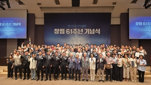 이 대통령 “허위조작 정보와 선동서 민주주의 지키는 것 가장 중요”
