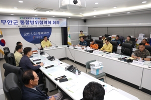 [E-로컬뉴스] 무안군, 신안군, 영광군, 목포국립대학교 소식