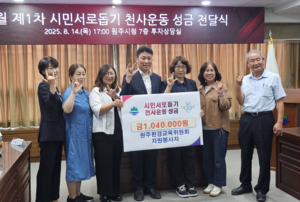 [E-로컬뉴스]원주시, 원주환경교육위원회, 원주시의회  소식