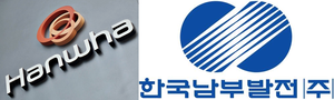 한화그룹, 남부발전과 美 LNG 도입 추진…‘에너지 안보’까지 사업 확대