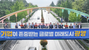 [E-로컬뉴스] 광양시, 광양농협, 순천시, 여수시, 여수세계섬박람회 소식