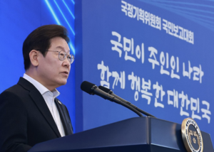 관세협상으로 증명된 산업·통상과 에너지 불가분…기후에너지부 신설 삐그덕?
