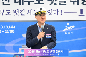 [포커스] “이제 배 타고 대부도 간다”…안산호 18일 ‘첫 출항’