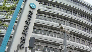 산업부, 국정위 발맞춰 에너지 조직개편·전력시장 대수술 추진