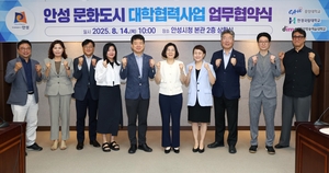 김보라 안성시장 “교육-창작-유통-창업 잇는 청년 문화산업, 안성이 선도할 것”
