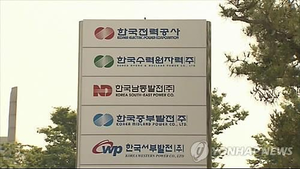 이재명 대통령 ‘공공기관 통폐합’ 공언…발전공기업 통합 탄력받나