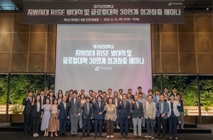 [E-로컬뉴스]영천시, 경주시, 울진군, 대구보건대, iM뱅크, 한울본부 소식