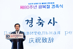 김동연, “안중근 유묵 확보에 최선...임진각에 ‘안중근 평화센터’ 설립”