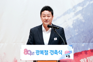 김진경 경기도의회 의장 “광복은 완성된 역사가 아닌, 계속되는 정의와 평등의 실천”