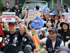 쿠팡 물류 노동자 1000여명 파업···“배송에는 영향 無”