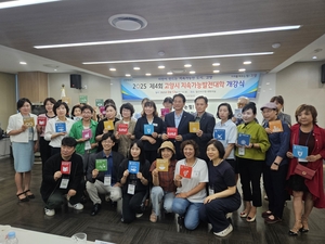 [패트롤] 고양시의회-남양주시의회-안양시의회-의정부시의회