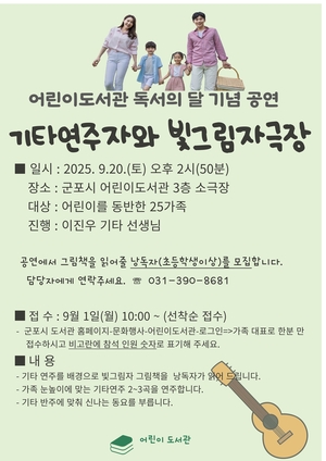 [패트롤] 군포시-동두천시-안산시-의왕시-하남시