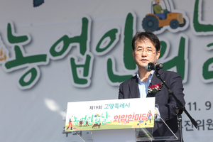 [포커스] 고양시 창업농업인 맞춤형 지원체계 효능감 ‘눈길’