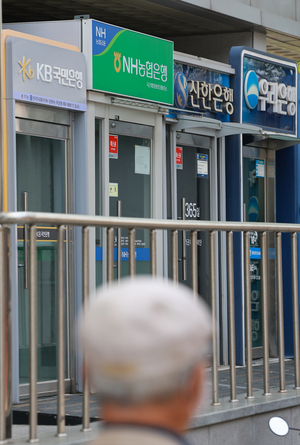 가계대출 총량 절반 감축…은행권 ‘전방위 조이기’