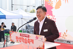 [포커스] 양평군, 평생학습으로 교육문화복지 강화 ‘견인’