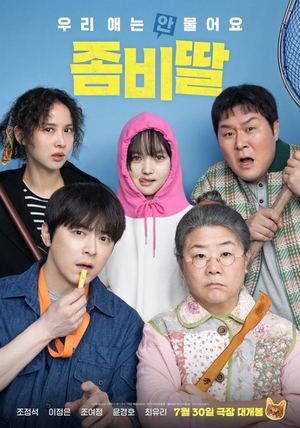 하반기 극장가 ‘빅3’ 대전 승자는?
