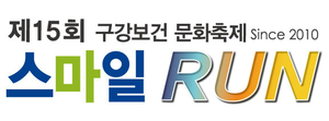 얼굴기형 환자 돕기, 국민과 치과계가 달린다