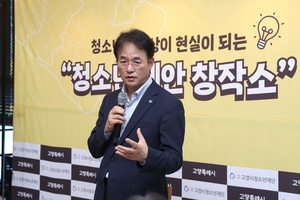 [포커스] 고양시 청소년수련관 미래인재 양성, ‘3관3색’