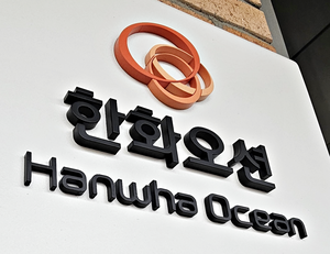 한화오션, 인도·브라질에 ‘글로벌 해양 교두보’ 확보