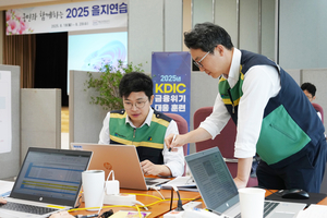 예금보험공사, 2025년 을지연습 실시…전시금융위기상황 등 대비