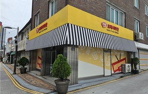 익산 닭요리 특화거리, ‘하림 프레시마켓’ 개점으로 더욱 풍성