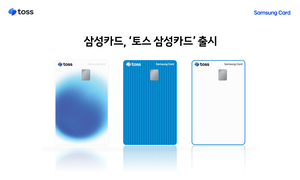 [카드사 풍향계] 삼성카드, ‘토스 삼성카드’ 출시…토스페이 결제 15% 할인 外