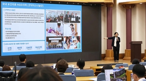 “청년 활동 통해 한의약 세계화·글로벌 보건 형평성 앞당긴다”