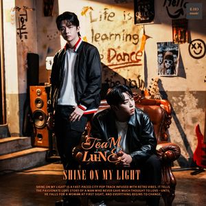 팀 룬(Team Lune), 데뷔 싱글 ‘Shine on My Light’ 공개