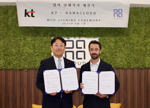 다나클라우드-KT, 클라우드 엣지 센터 인프라 구축 및 디지털 트랜스포메이션 사업을 위한 업무협약 체결