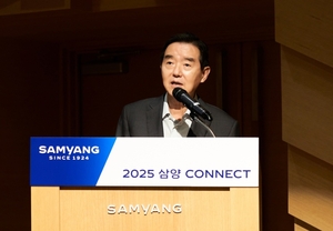 김윤 삼양그룹 회장 “3대 경영방침 아래 연간 목표 달성”