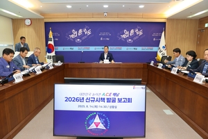 [E-로컬뉴스] 해남군, 완도군, 진도군 소식