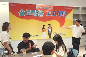 [E-로컬뉴스] 대구달서구,칠곡군,영남이공대,대구대,대구시교육청,수성구 소식