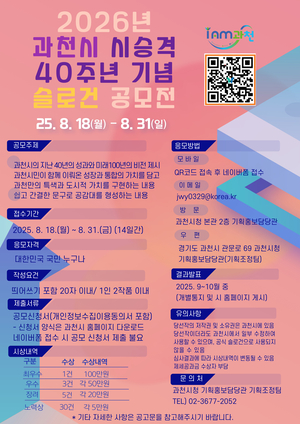 [패트롤] 과천시-광명시-남양주시-안양시-양주시
