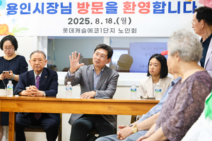 이상일, 동백동 롯데캐슬에코1단지 경로당 방문...스마트경로당 등 발전방안 논의