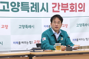 [패트롤] 고양시-구리시-남양주시-양주시-포천시