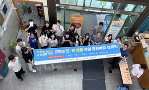 한국청소년활동진흥원, 무더위 속 근로자 건강 위해 ‘온열질환 예방 캠페인’ 전개