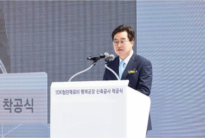 ‘달달버스’ 김동연, “현재 91조 투자유치...두 달 뒤 100조 목표 달성” 강조