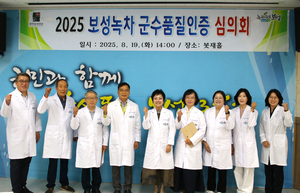 [E-로컬뉴스] 보성군, 화순군, 나주시, 담양군, 장성군, 함평군, 고흥군 소식