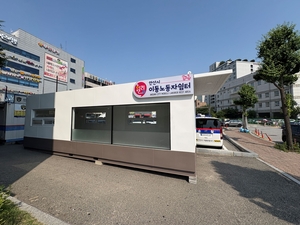 경기도, 안산시 이동노동자쉼터 ‘휠링 4호점’ 개소… 쉴 권리↑