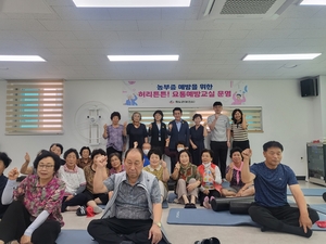 청도군, 고령 농업인의 삶의 질을 높이는 건강 돌봄 거점... 농업인 재활센터