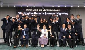 현정은 현대 회장, 신입 매니저에 ‘용기있는 도전’ 당부