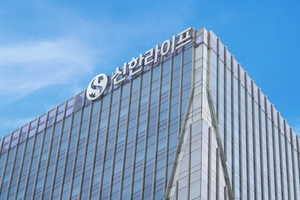 신한라이프 ‘지정환율설정 연금지급특약’, 배타적사용권 6개월 획득