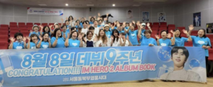 가수 임영웅 팬클럽, 경복대 실용음악과에 0.35억 기부