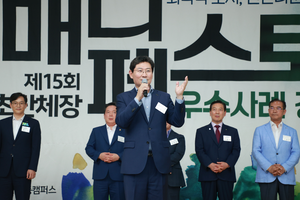 이상일, “주민공동시설 설치 기준 마련...주민 만족도 상승”