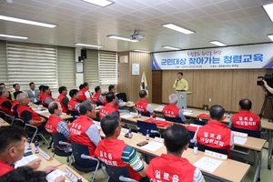 [E-로컬뉴스] 무안군, 신안군, 함평군, 영광군, 국립목포대학교 소식